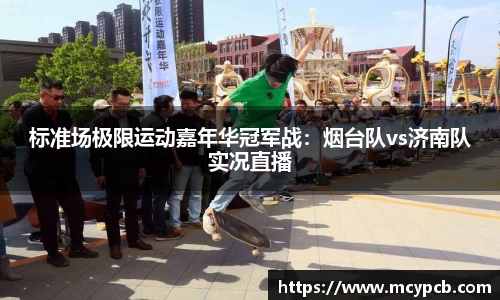 威廉希尔体育官网